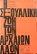       (13.751)