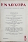  11 - 12    (48.764)