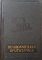   1962 (5993)