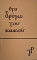     (59.395)