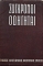   (61.091)