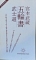      -     (21.172)