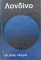     (61.822)