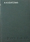  (61.820)