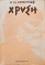       1868 (62.178)