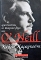      O' NEILL (62.786)
