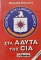    CIA (16.518)