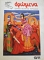 ������� 10 11 �������� ��������� ������� ������ ������ (64.782�)