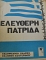   63 (64.903)