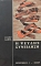    (16.817)