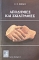    (71.156)