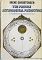 THE PRECISE ASTROLOGICAL PREDICTION A PRESENTATION OF KUNDIG'S METHOD (71.9103)