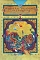 WHERE ARE YOU GOING A GUIDE TO THE SPIRITUAL JOURNEY (71.9093)