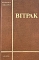         (3317)