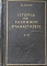       2 (6204)