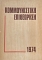   1974 (72.854)
