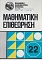   22 (73.227)