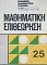   25 (73.226)