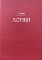  (16.171)