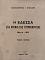 � ������ ��� ������ ��� ������������� 14�� ������-1912 ����� ������ (76.393�)
