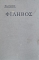������� (76.441)