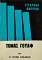 ����� ����� (76.623�)