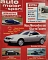 AUTO MOTOR SPORT 25 (76.791A)
