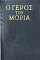 � ����� ��� ����� (7009�)