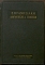     (9369)