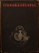    (24.655)