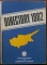 DIRECTORY 1982 (  ) (4942)