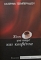      (24.726)