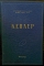        (22.141)