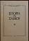    (13.008)