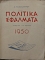   5  - 15   10.356)