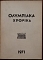   1971 (27.720)