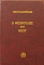     (1173)