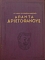  (28.064)