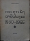   1930 - 1965 (21.653)