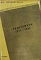  1956 - 1963 (6810)