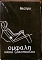  (26.102)