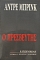   (28.859)