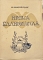   (1941)