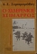    (29.125)