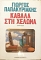    (15.006)