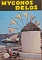 MYCONOS - DELOS A TOURIST GUIDE BOOK (27.268)