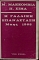     1968   (3211)