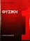   (10.900)