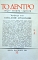   22     GUILLAUME APOLLINAIRE (37.753)