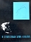     (38.523)